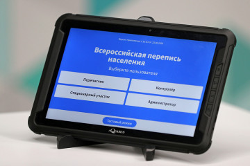 Всероссийская перепись населения