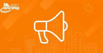 Внимание! Мошенники!