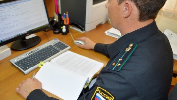 Уведомление для собственников-должников ЖК "Летний сад"